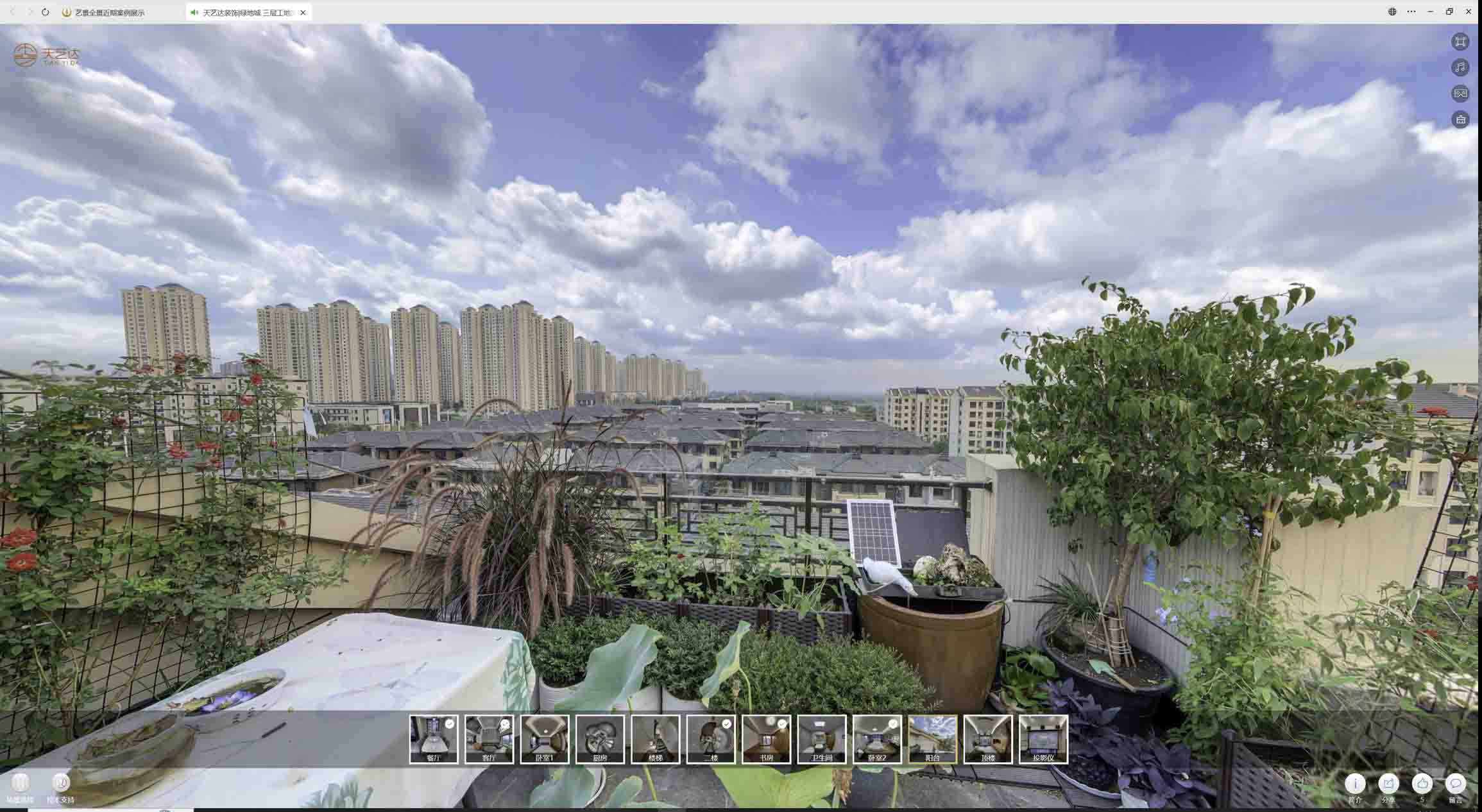 咸宁喻德江陶瓷馆